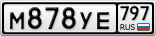 М878УЕ797