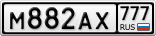 М882АХ777