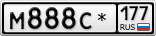 М888С*177
