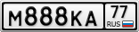 М888КА77