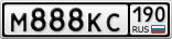 М888КС190