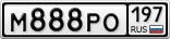 М888РО197