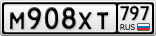 М908ХТ797