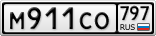 М911СО797