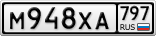 М948ХА797