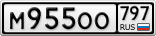 М955ОО797