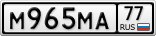 М965МА77
