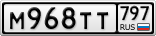 М968ТТ797