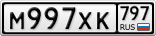 М997ХК797