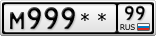 М999**99