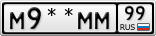 М9**ММ99