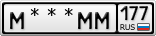 М***ММ177