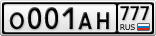 О001АН777