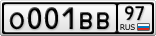 О001ВВ97