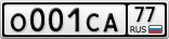 О001СА77
