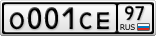 О001СЕ97