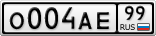О004АЕ99