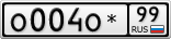 О004О*99