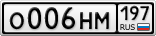 О006НМ197