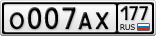 О007АХ177