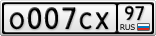 О007СХ97