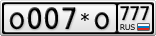 О007*О777