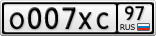 О007ХС97