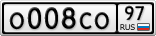 О008СО97