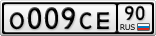 О009СЕ90