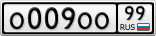 О009ОО99