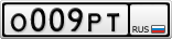 О009РТ