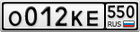 О012КЕ550