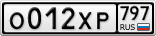 О012ХР797