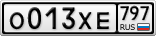О013ХЕ797