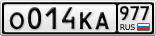 О014КА977
