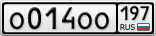О014ОО197