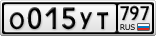 О015УТ797