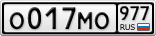 О017МО977