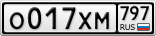 О017ХМ797