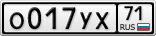 О017УХ71