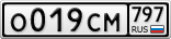 О019СМ797