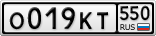 О019КТ550