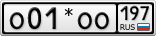 О01*ОО197