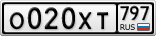 О020ХТ797