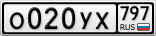 О020УХ797