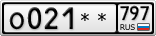 О021**797