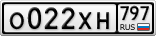 О022ХН797