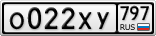 О022ХУ797