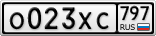 О023ХС797