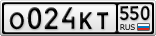 О024КТ550